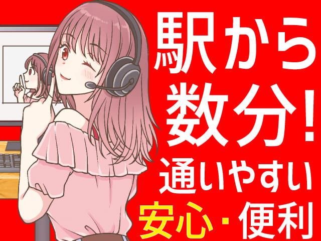 chat　Nest -チャットネスト-