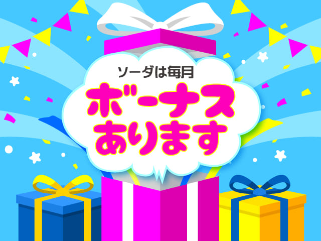 Chat SO-DA -チャットソーダ-