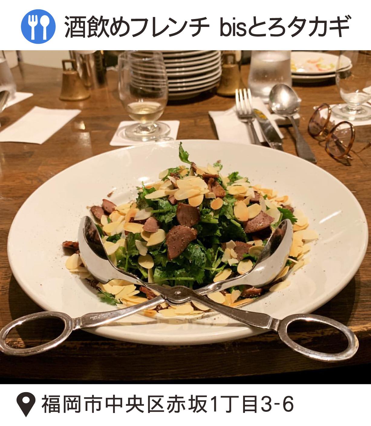 福岡注目スポット 福岡の女性のための副業求人 ココロカフェネット 福岡注目スポット 福岡の女性のための副業求人 ココロカフェネット